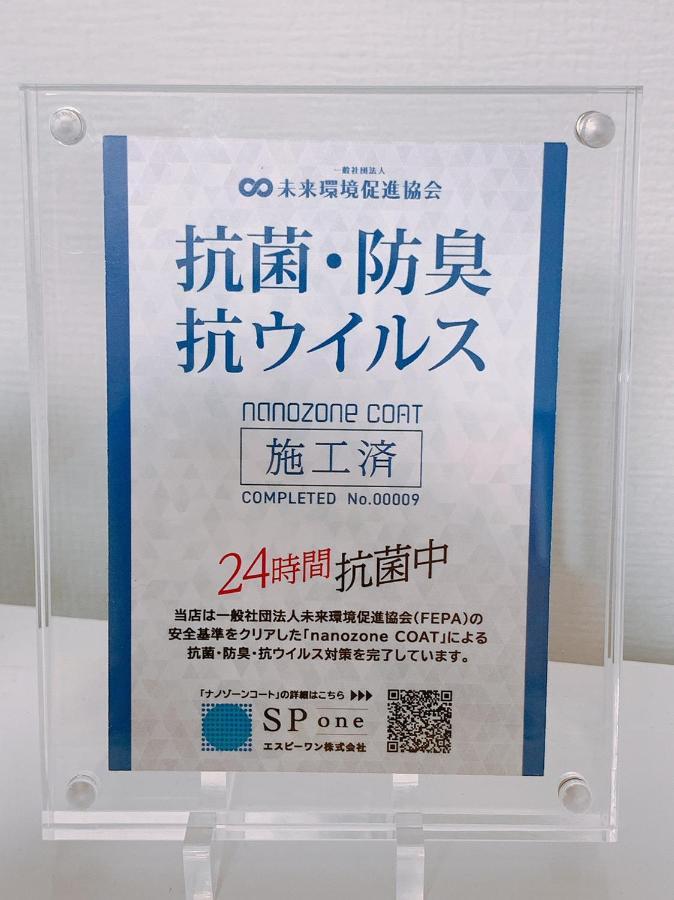 Kyoto Gion Shinbashi-An Villa Ngoại thất bức ảnh